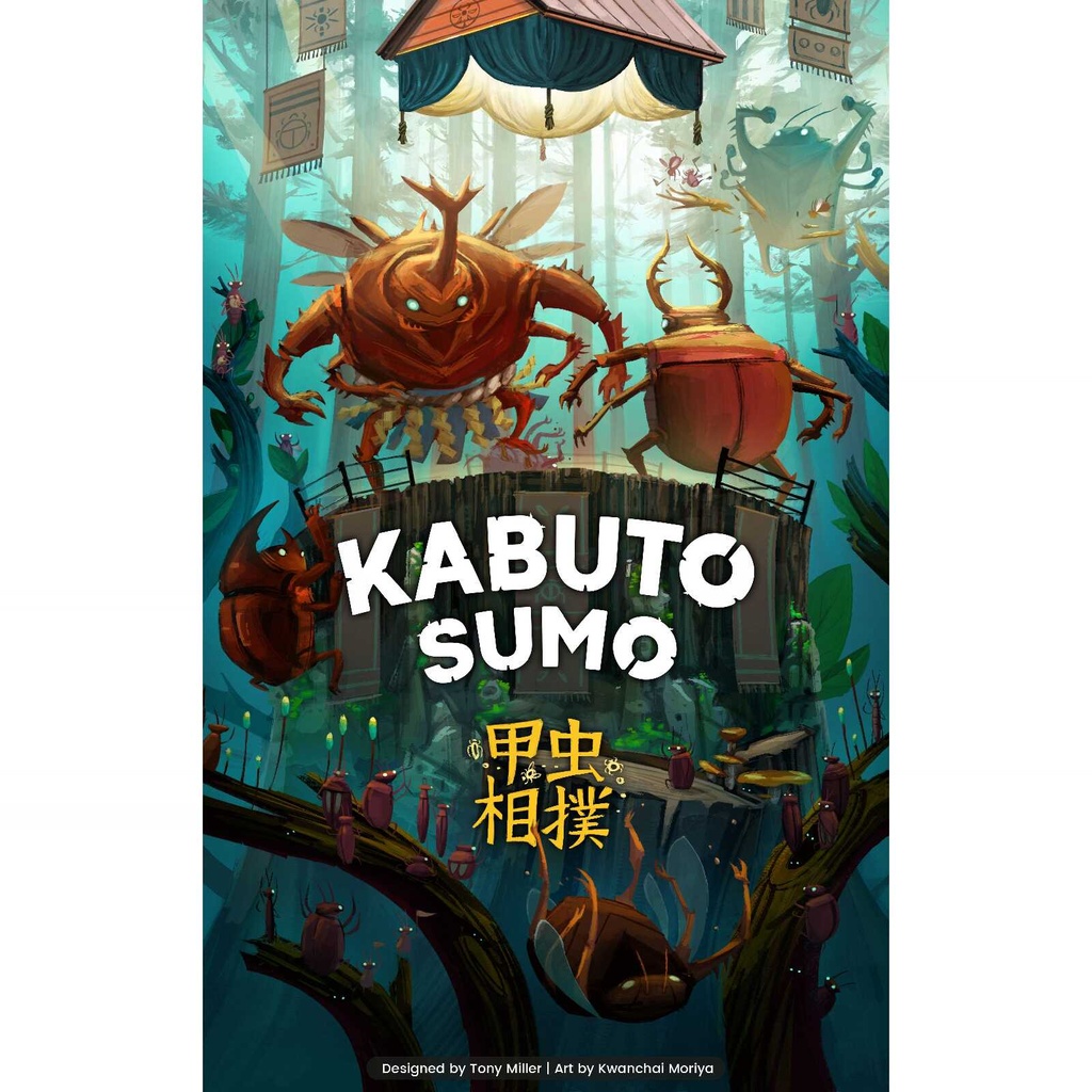 R-KABUTO SUMO